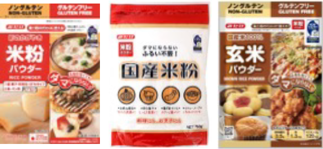 Mitake Online Shop