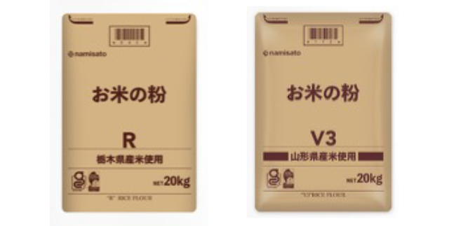 Namisato Net