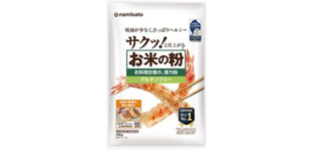 Namisato Net