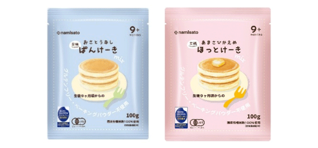 Namisato Co., Ltd.